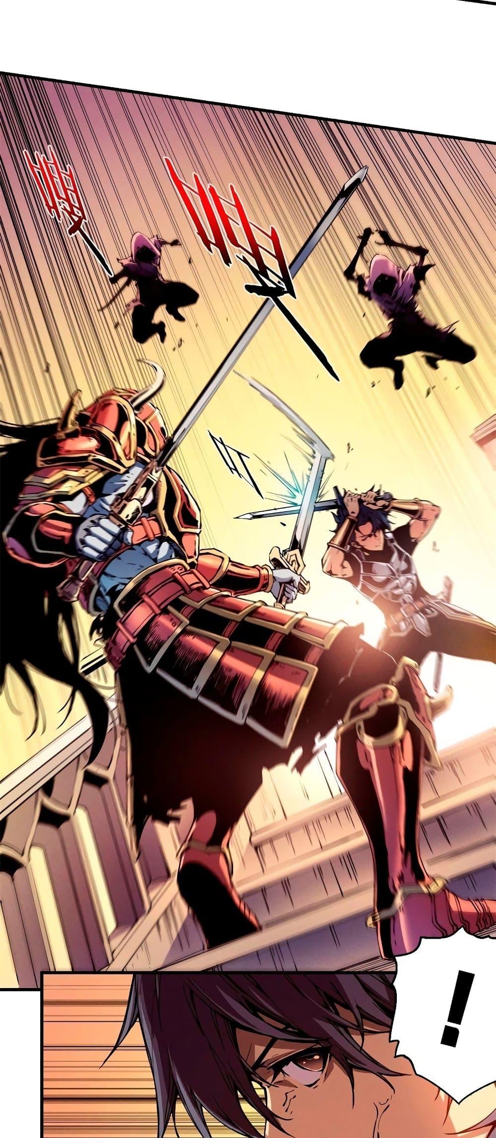 Reincarnation of the Strongest Sword God ตอนที่ 9 page 14