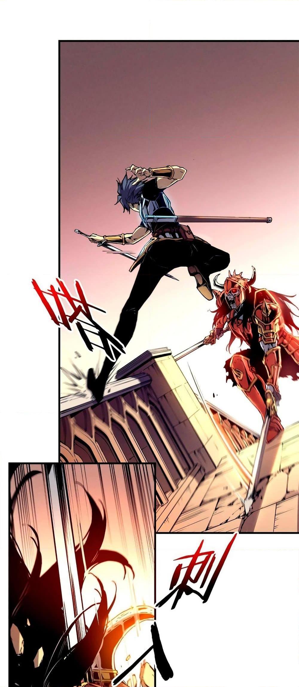 Reincarnation of the Strongest Sword God ตอนที่ 9 page 17