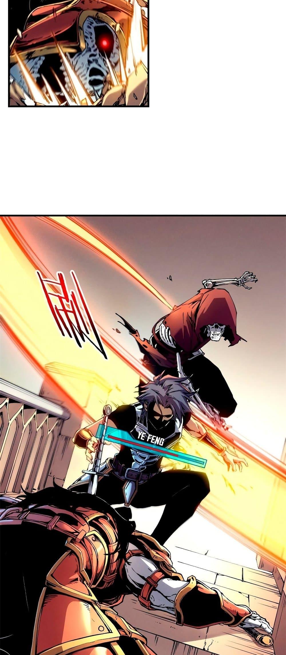 Reincarnation of the Strongest Sword God ตอนที่ 9 page 18