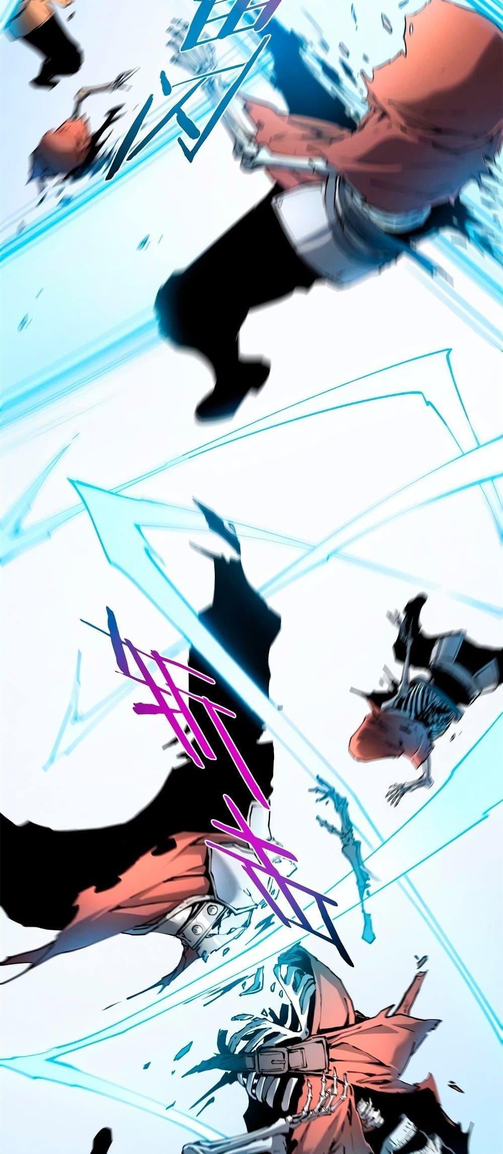 Reincarnation of the Strongest Sword God ตอนที่ 9 page 26