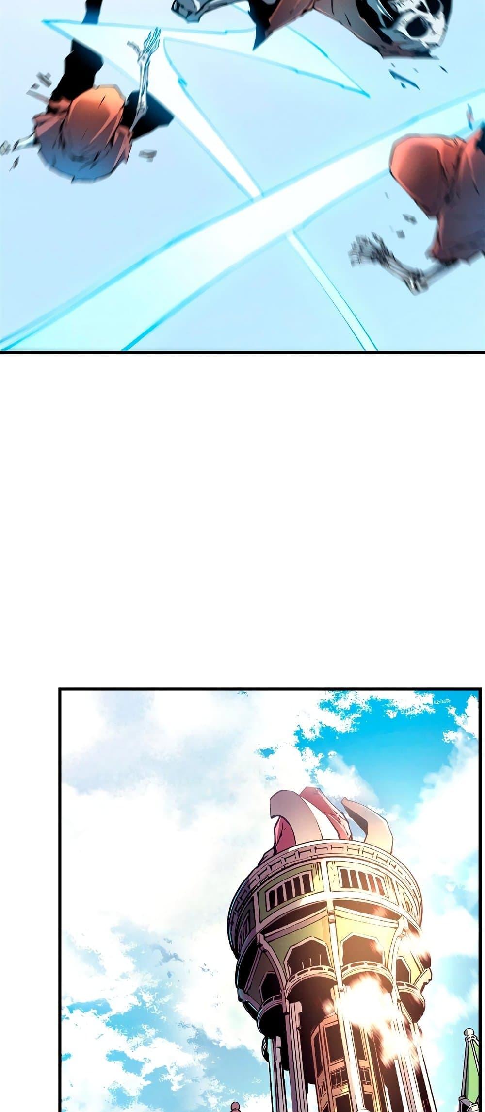 Reincarnation of the Strongest Sword God ตอนที่ 9 page 27