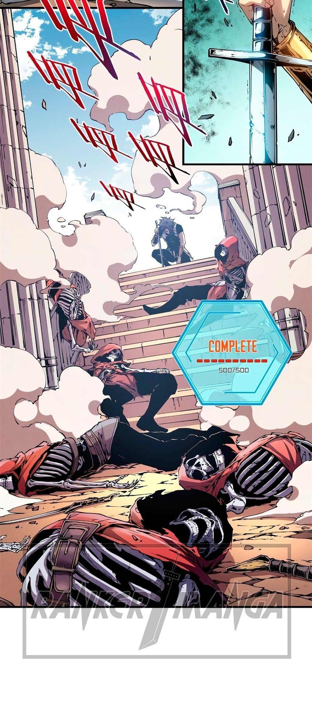 Reincarnation of the Strongest Sword God ตอนที่ 9 page 29