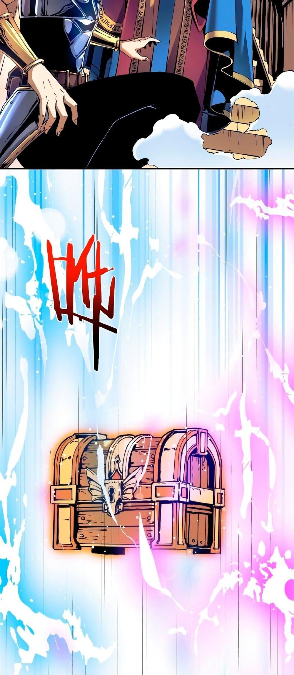 Reincarnation of the Strongest Sword God ตอนที่ 9 page 31