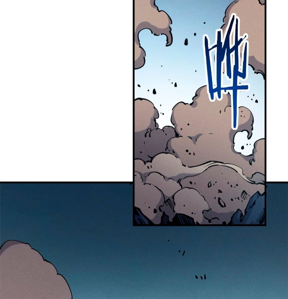 Reincarnation of the Strongest Sword God ตอนที่ 26 page 3