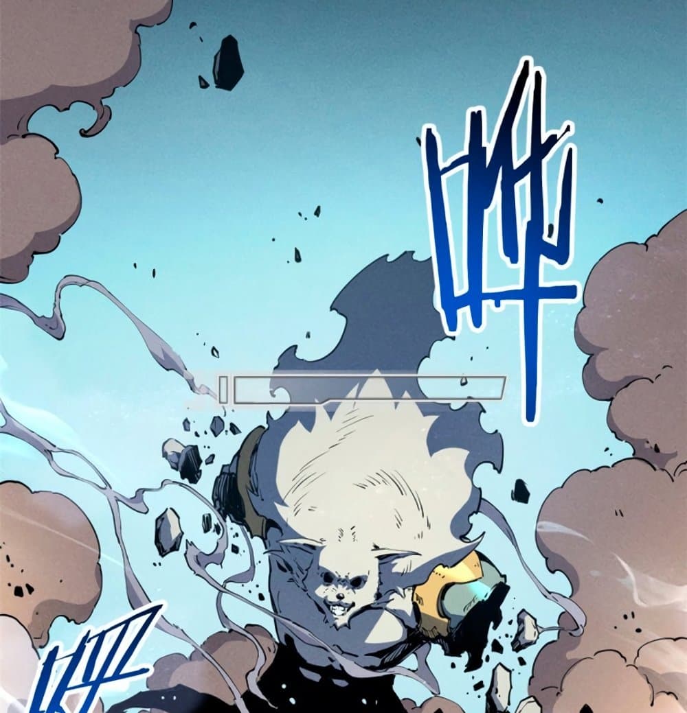 Reincarnation of the Strongest Sword God ตอนที่ 26 page 4