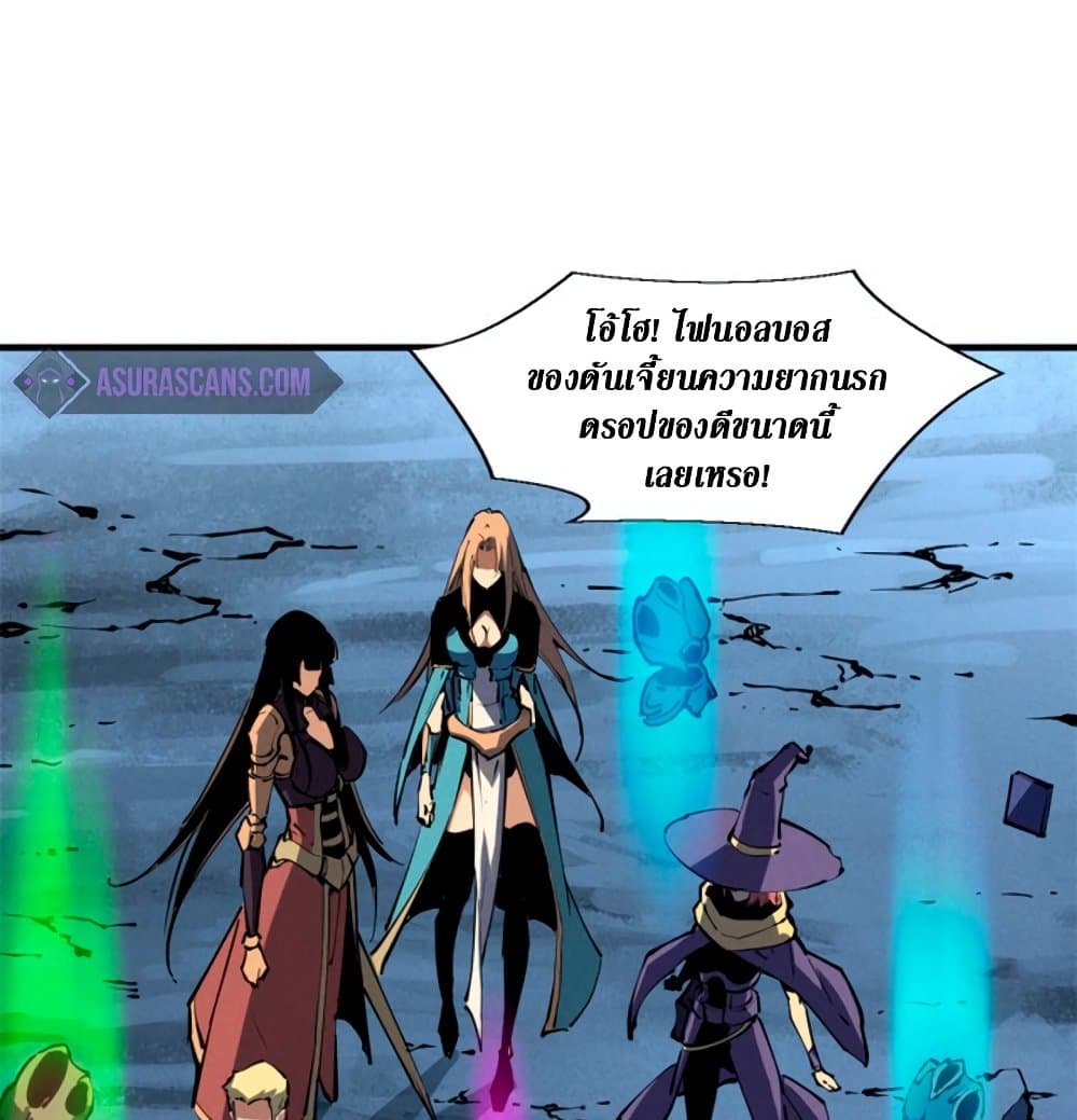 Reincarnation of the Strongest Sword God ตอนที่ 26 page 9