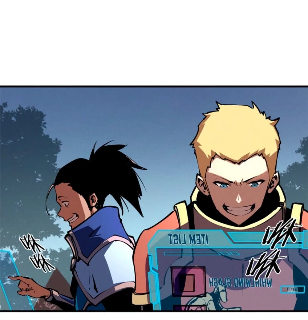 Reincarnation of the Strongest Sword God ตอนที่ 26 page 14