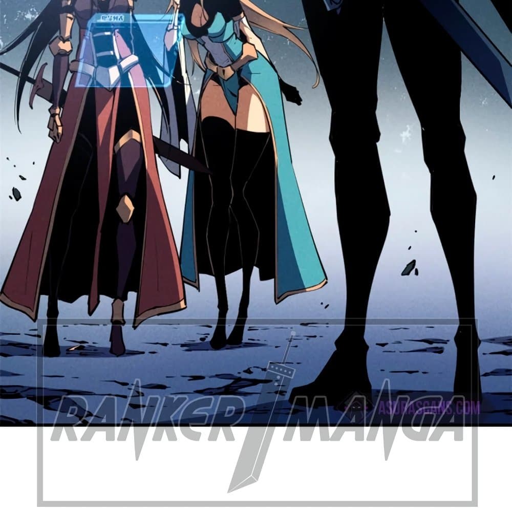 Reincarnation of the Strongest Sword God ตอนที่ 26 page 23