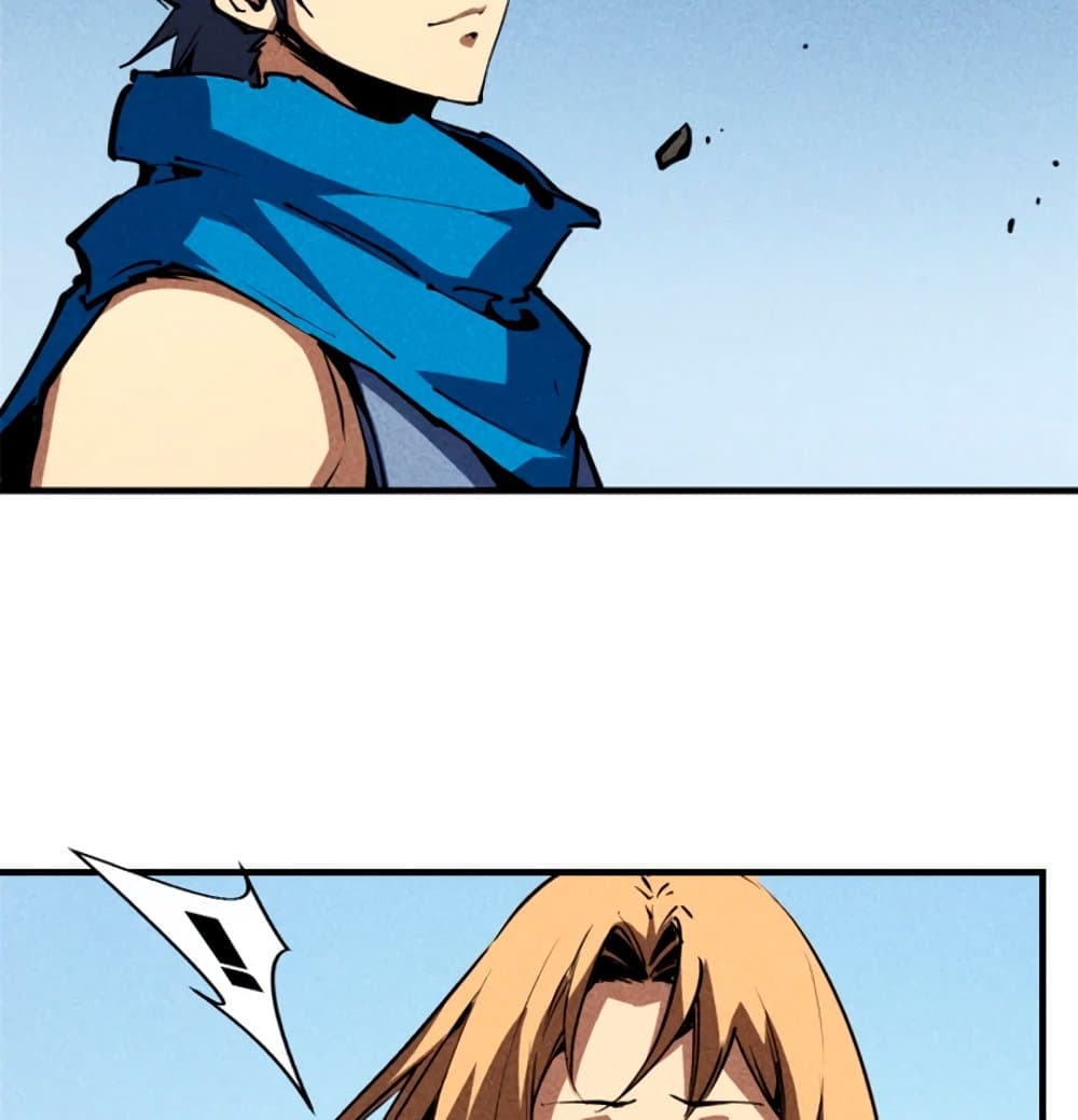 Reincarnation of the Strongest Sword God ตอนที่ 26 page 27