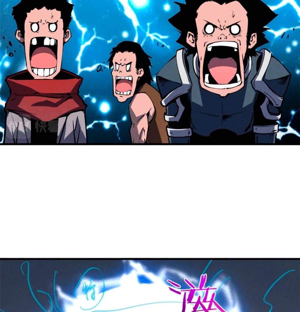 Reincarnation of the Strongest Sword God ตอนที่ 26 page 34