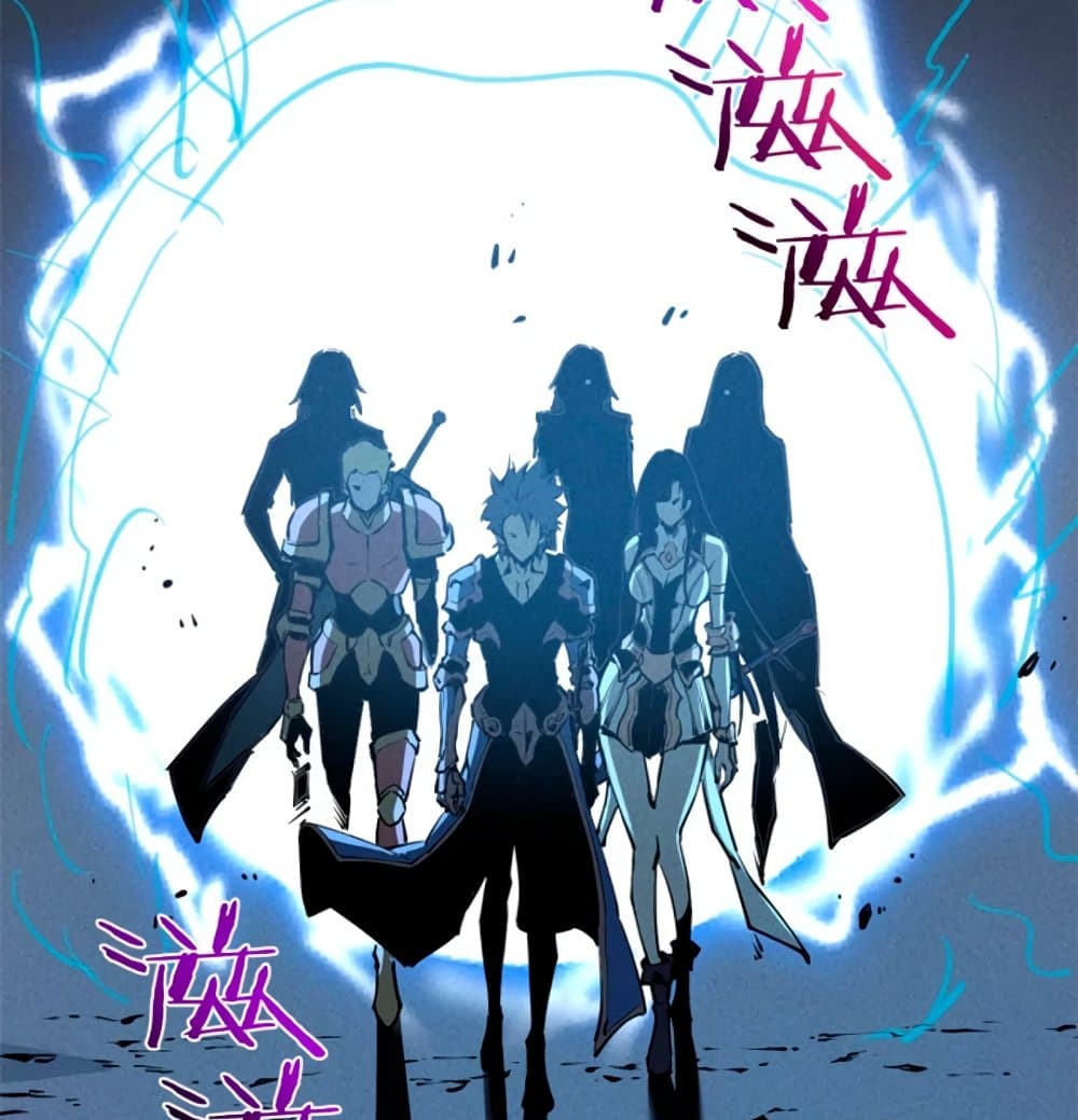 Reincarnation of the Strongest Sword God ตอนที่ 26 page 35