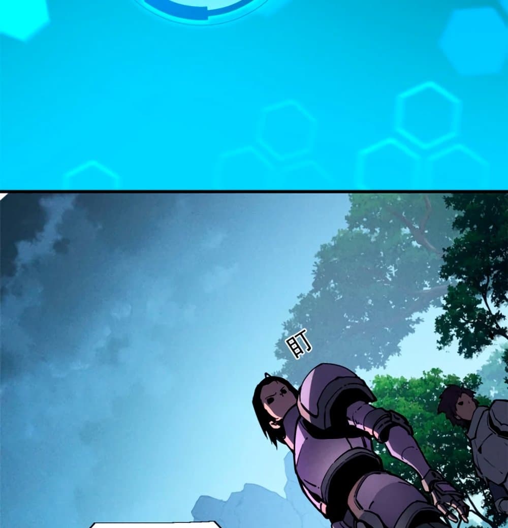 Reincarnation of the Strongest Sword God ตอนที่ 26 page 52