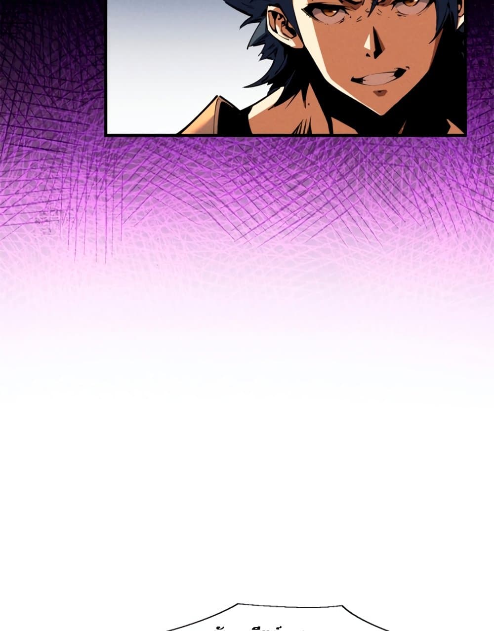 Reincarnation of the Strongest Sword God ตอนที่ 27 page 12