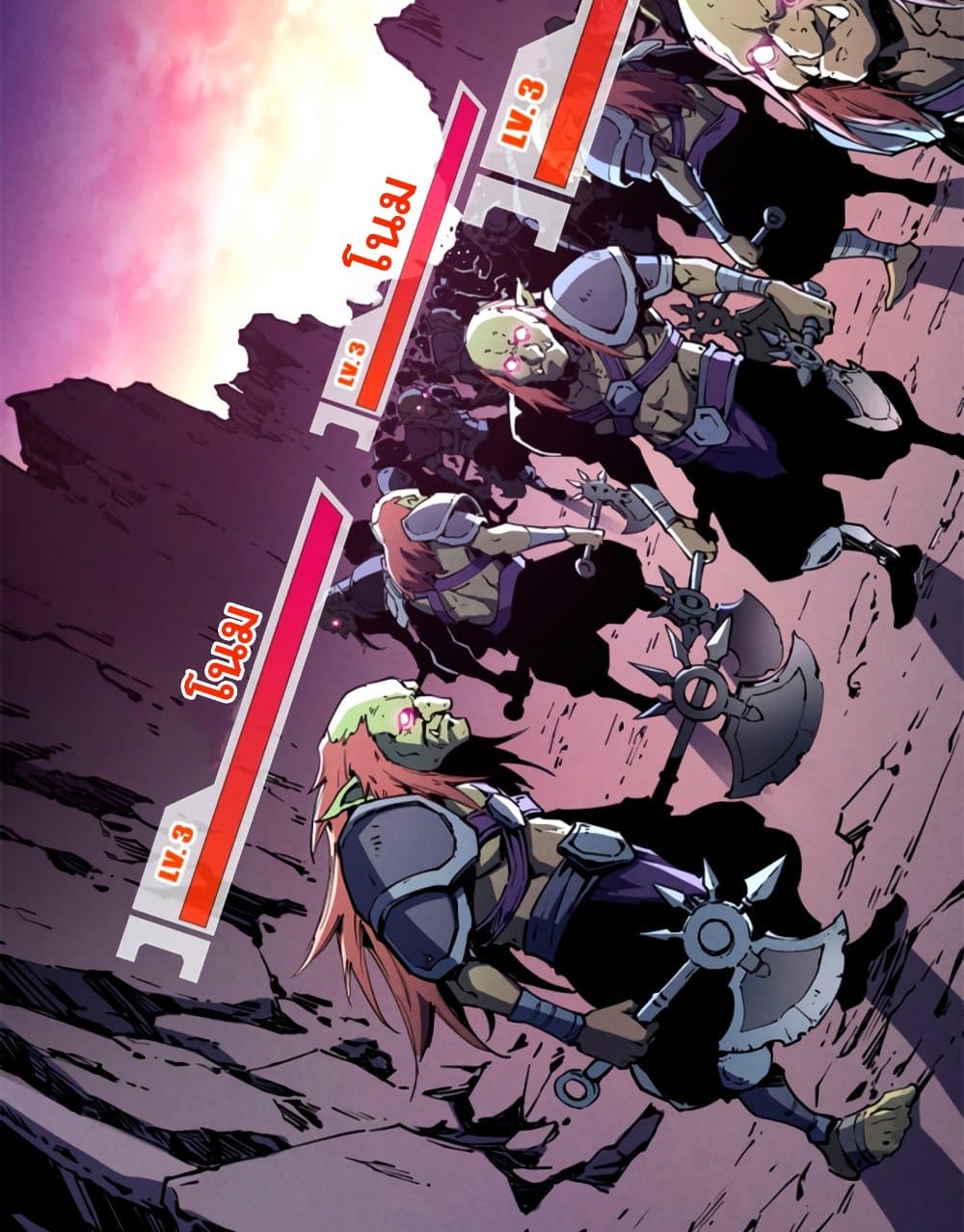 Reincarnation of the Strongest Sword God ตอนที่ 27 page 31