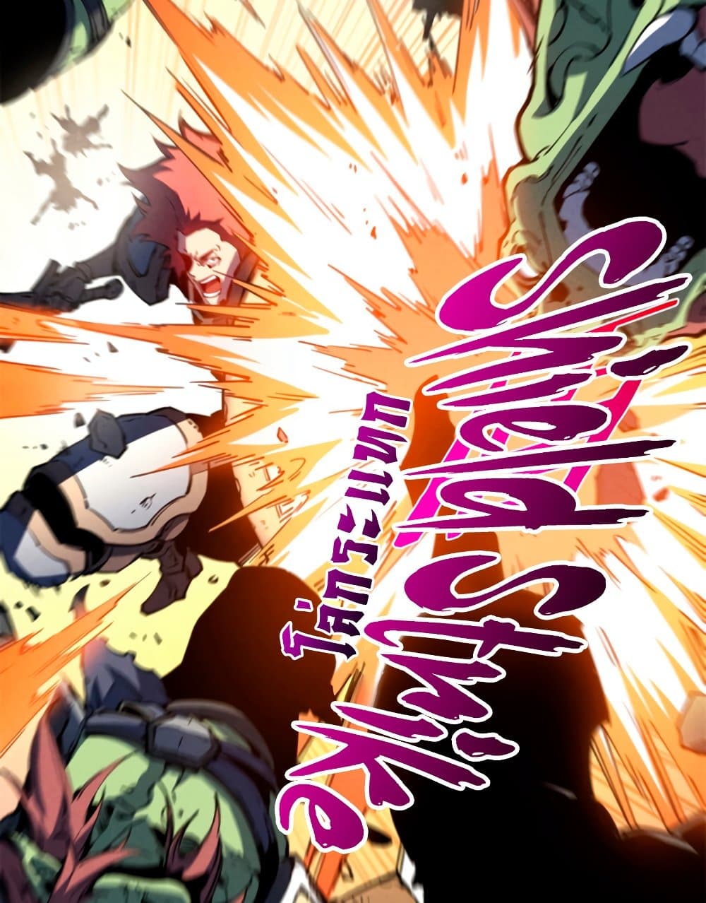 Reincarnation of the Strongest Sword God ตอนที่ 27 page 34