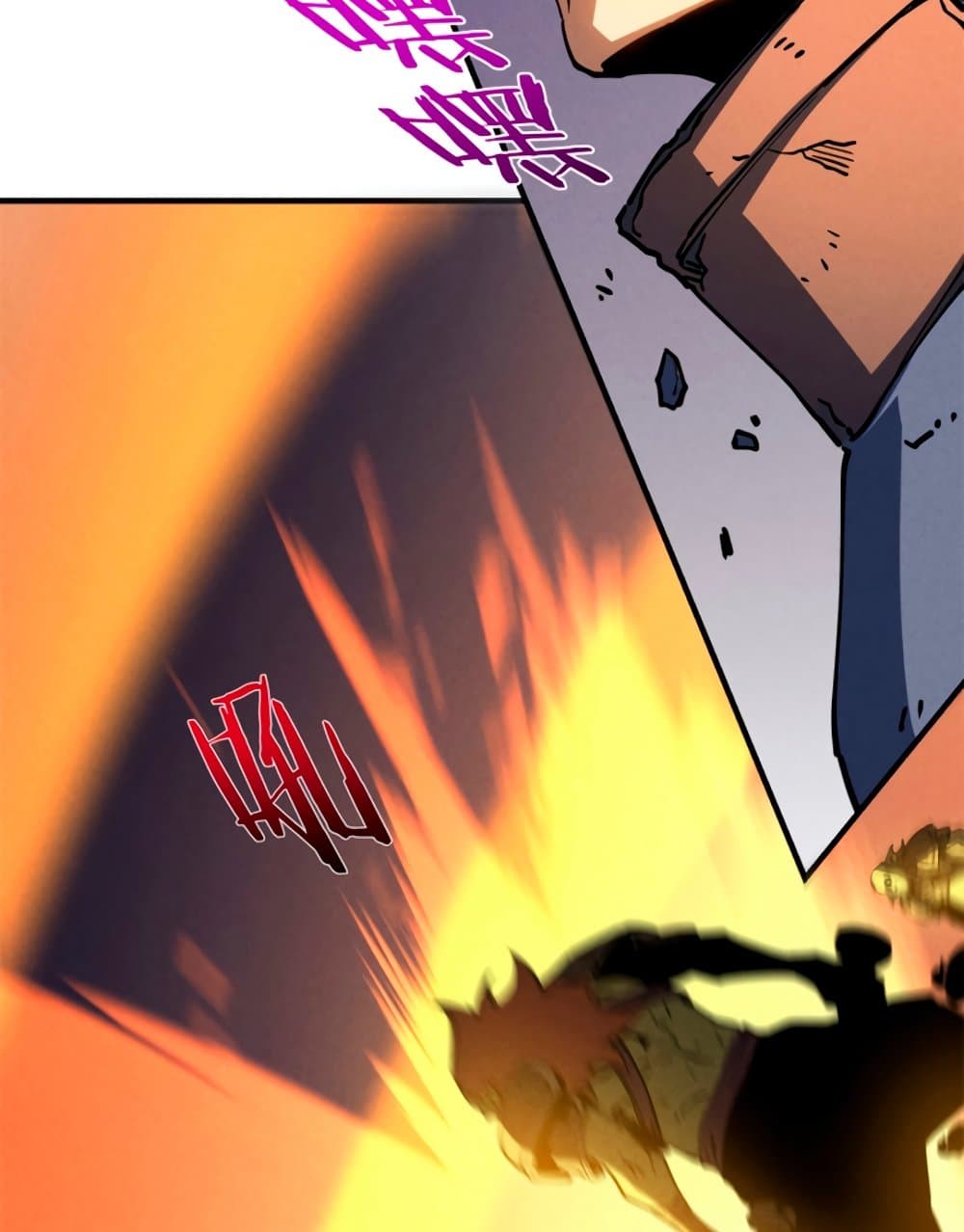 Reincarnation of the Strongest Sword God ตอนที่ 27 page 36