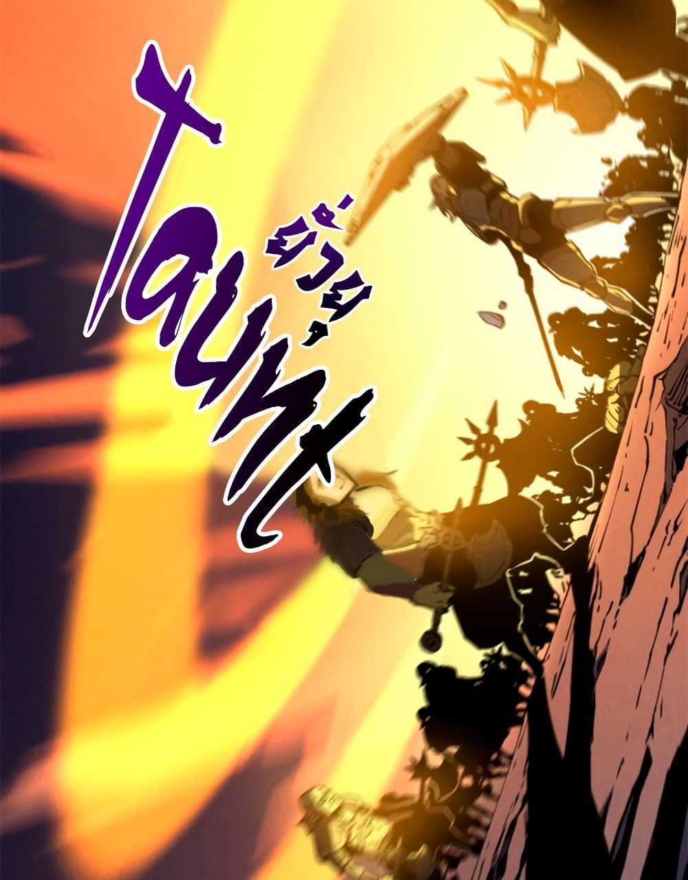 Reincarnation of the Strongest Sword God ตอนที่ 27 page 37