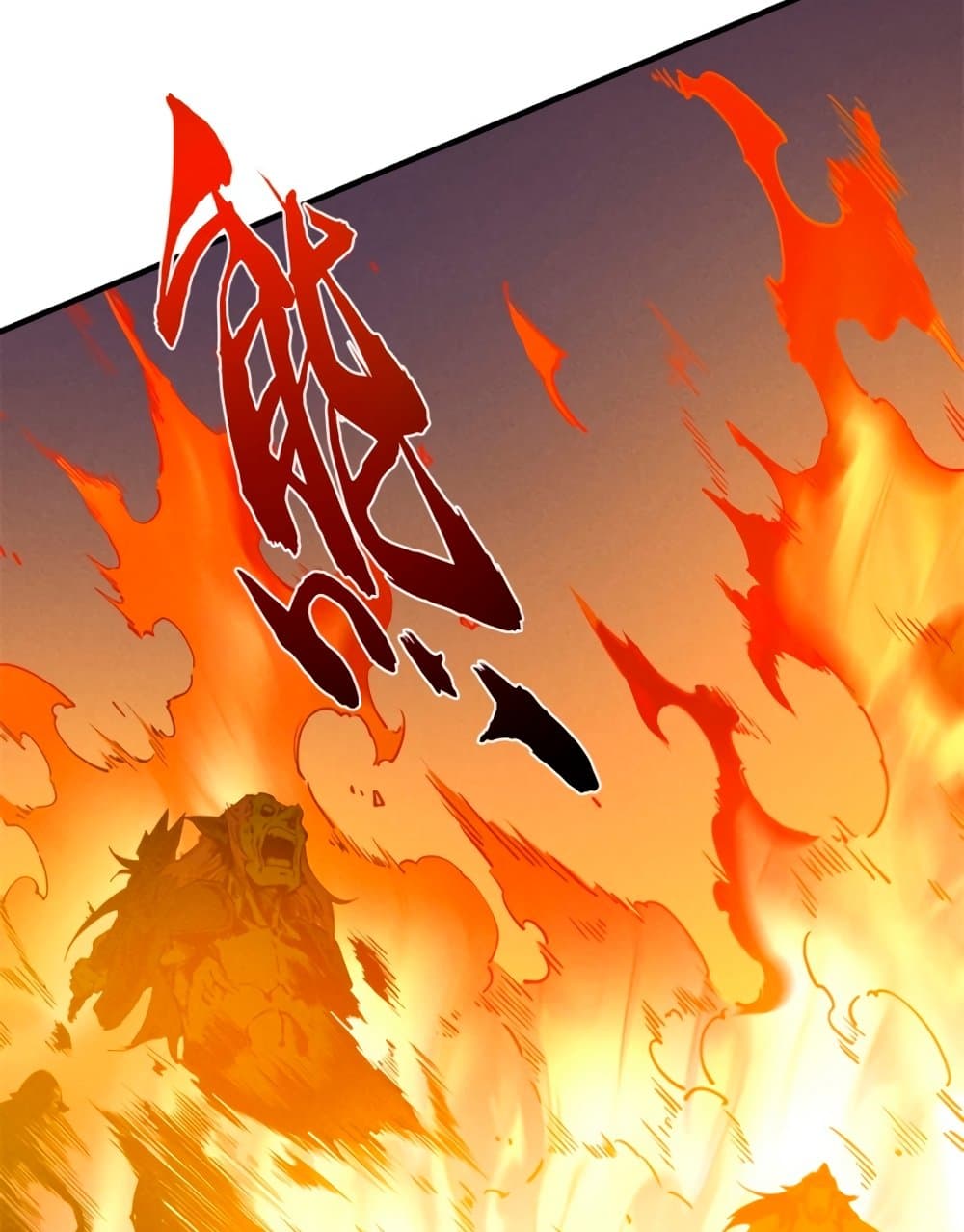 Reincarnation of the Strongest Sword God ตอนที่ 27 page 44