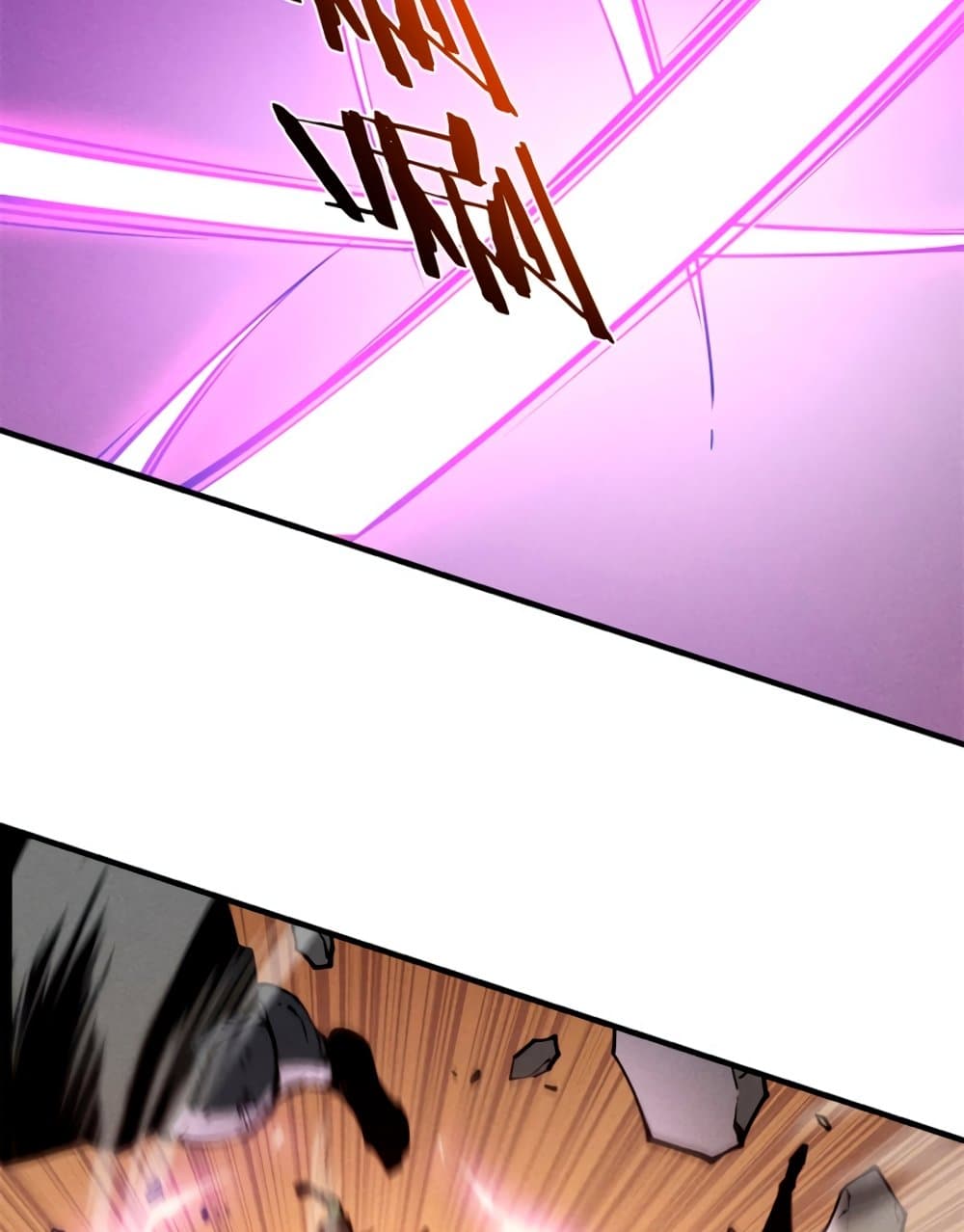 Reincarnation of the Strongest Sword God ตอนที่ 27 page 46