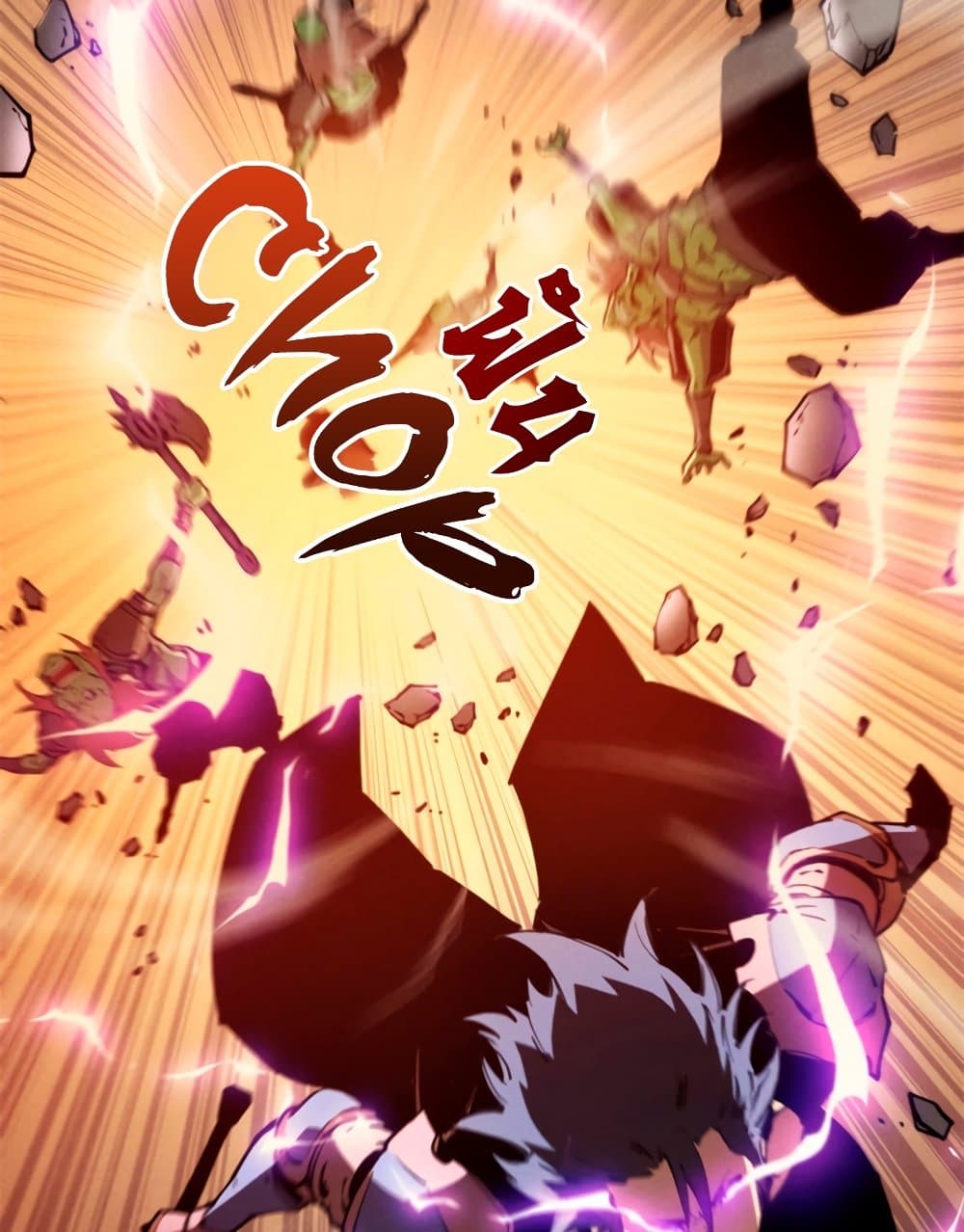 Reincarnation of the Strongest Sword God ตอนที่ 27 page 47