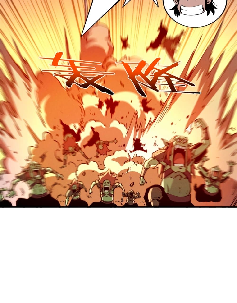 Reincarnation of the Strongest Sword God ตอนที่ 27 page 49