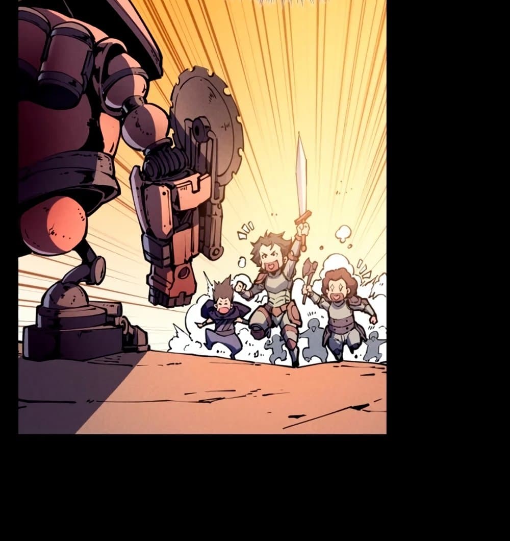 Reincarnation of the Strongest Sword God ตอนที่ 28 page 6