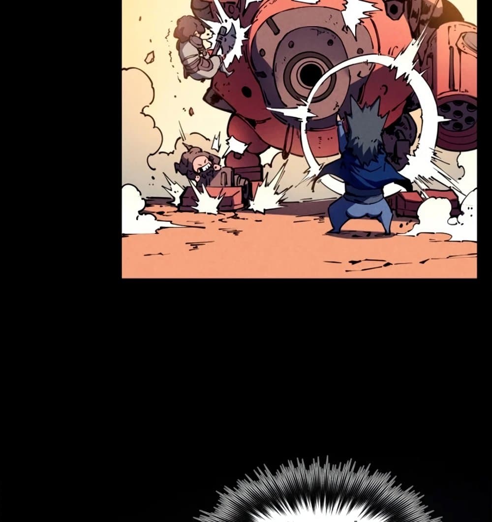 Reincarnation of the Strongest Sword God ตอนที่ 28 page 8