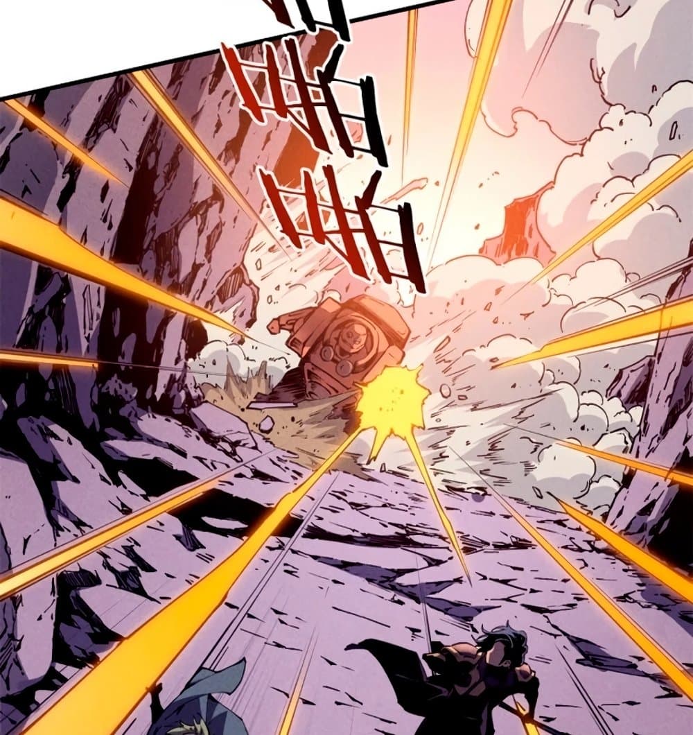 Reincarnation of the Strongest Sword God ตอนที่ 28 page 14