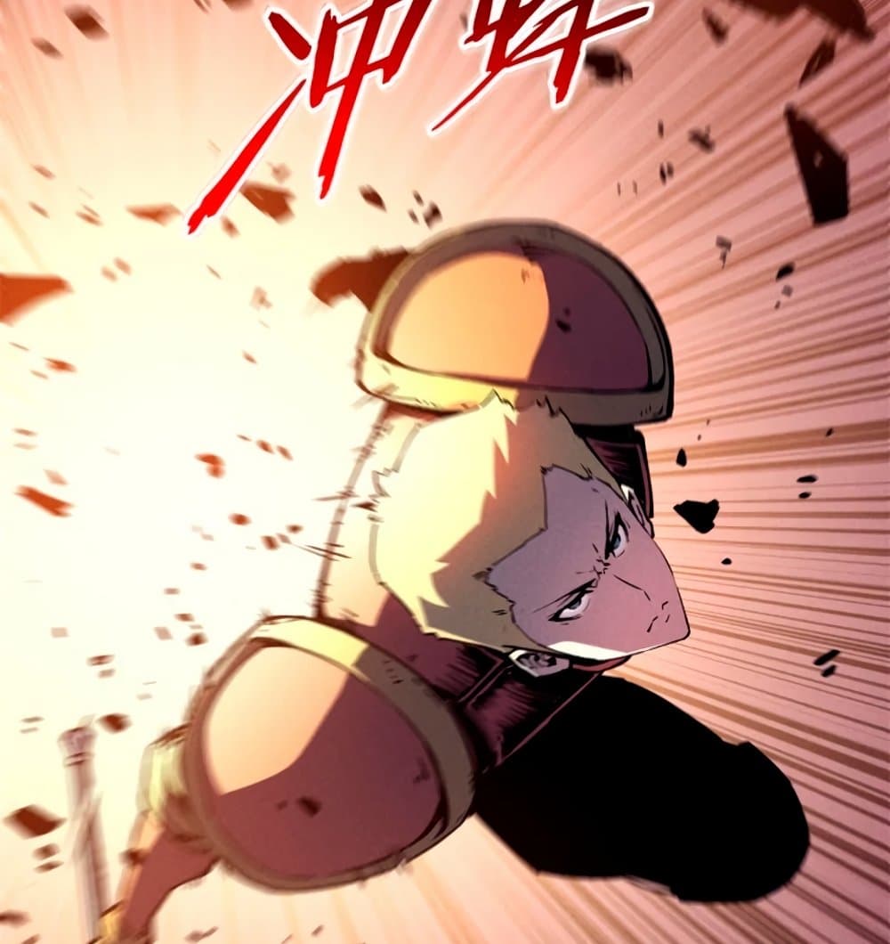 Reincarnation of the Strongest Sword God ตอนที่ 28 page 36