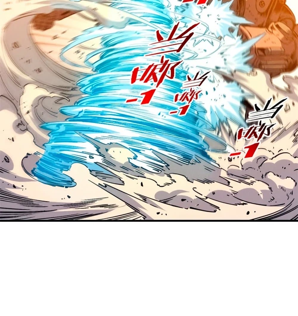 Reincarnation of the Strongest Sword God ตอนที่ 28 page 39