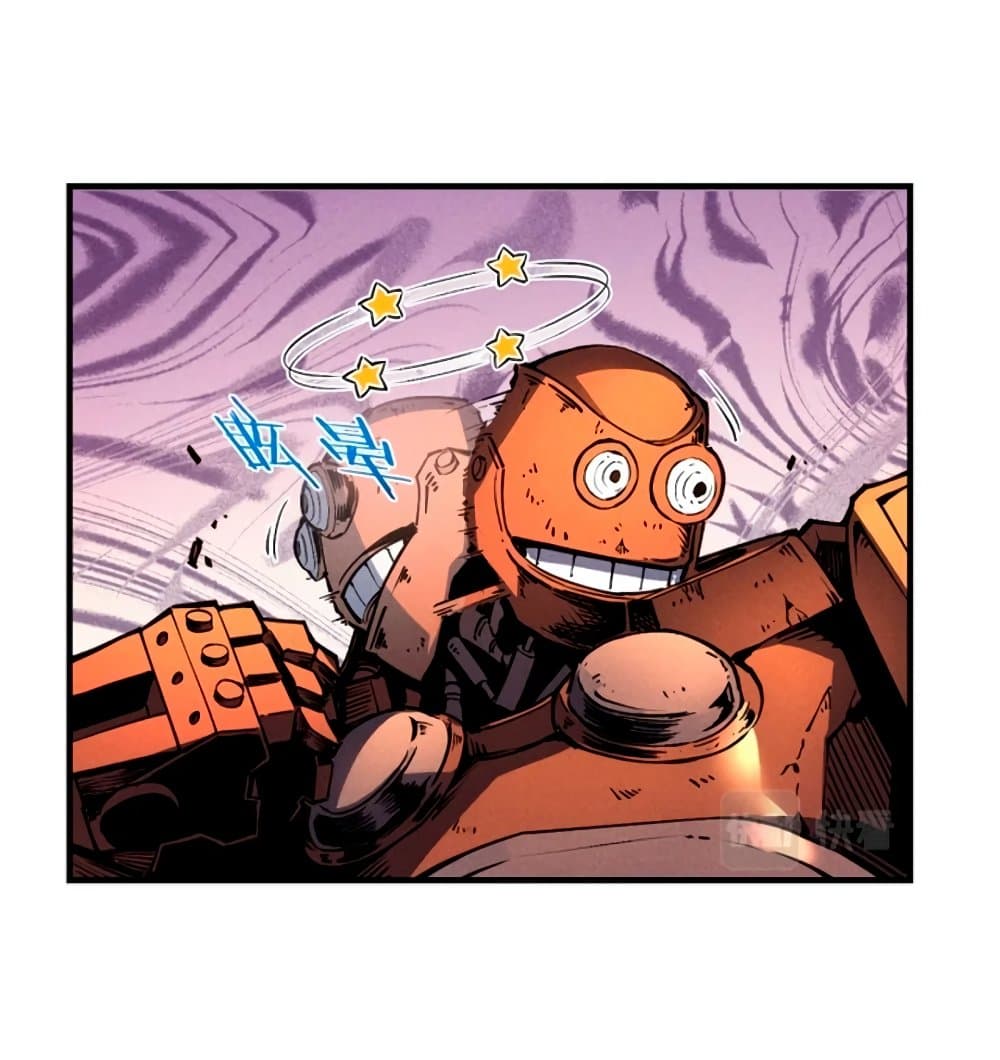 Reincarnation of the Strongest Sword God ตอนที่ 28 page 40