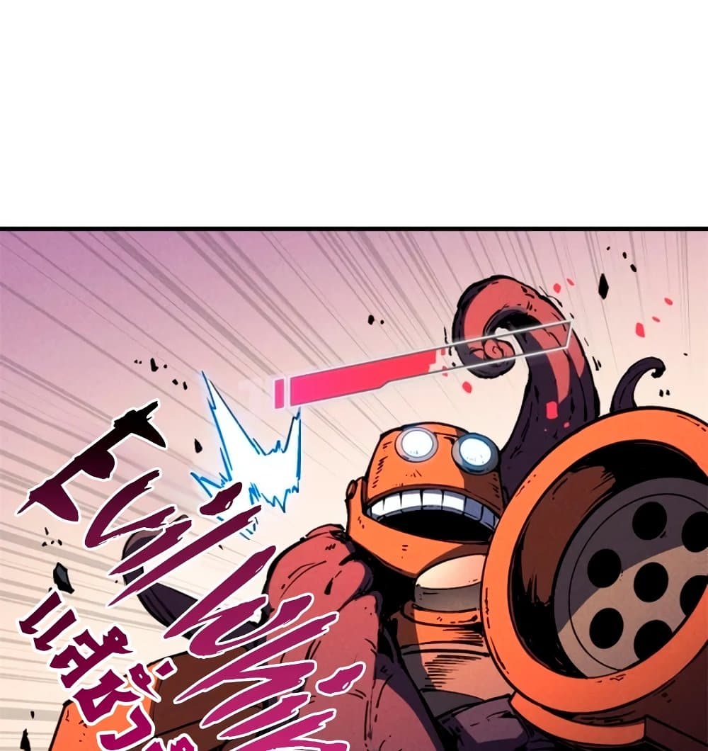 Reincarnation of the Strongest Sword God ตอนที่ 28 page 41