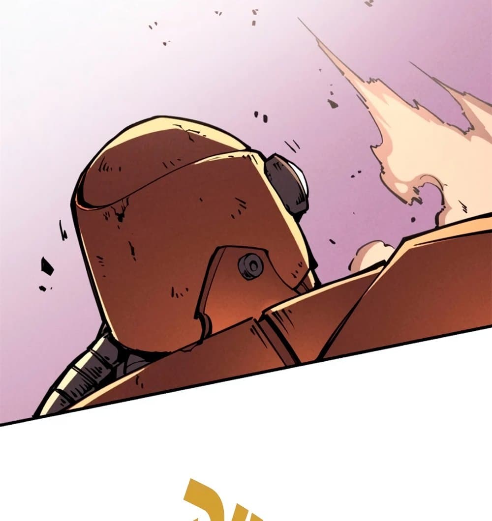 Reincarnation of the Strongest Sword God ตอนที่ 28 page 45