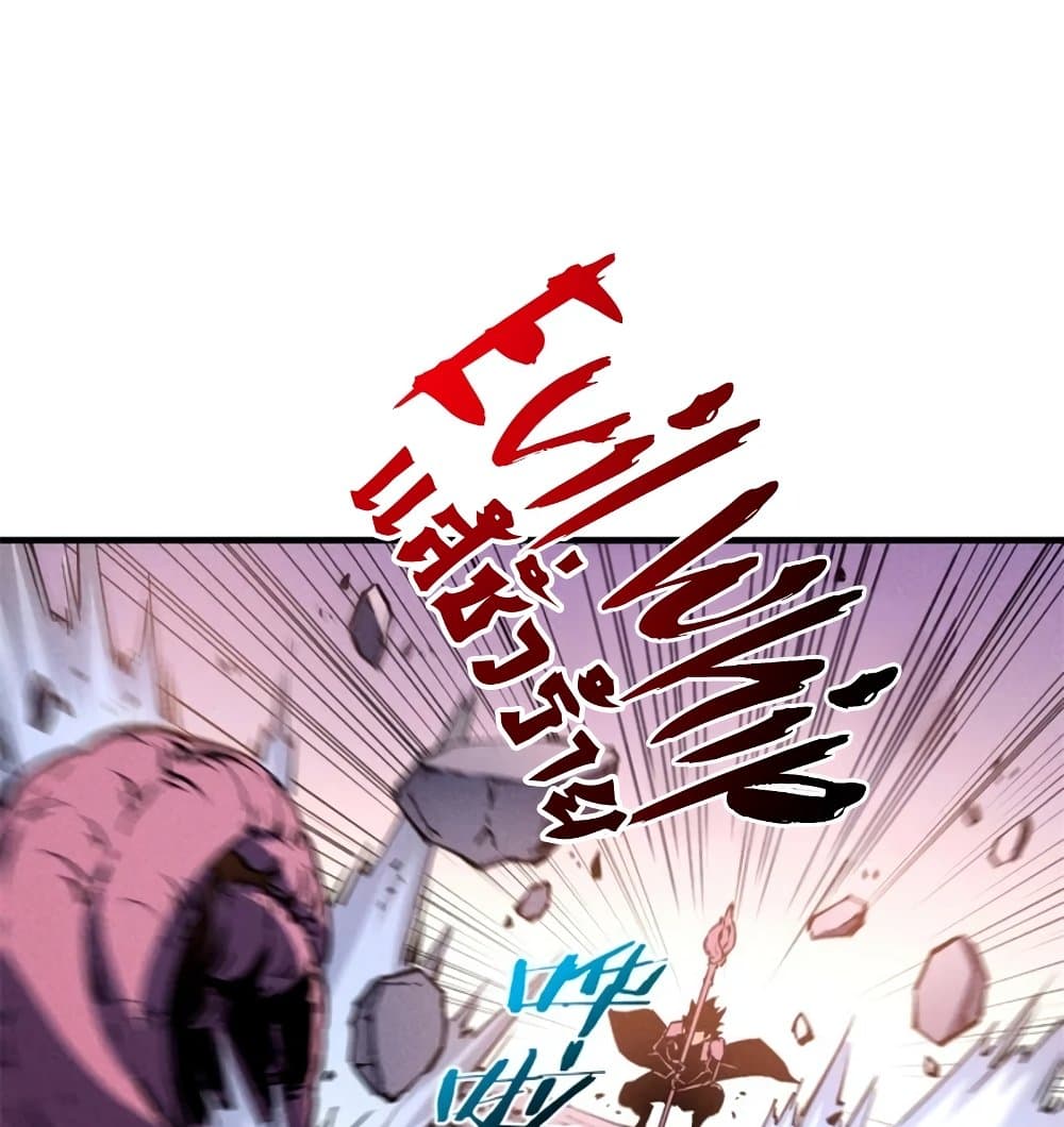 Reincarnation of the Strongest Sword God ตอนที่ 28 page 52