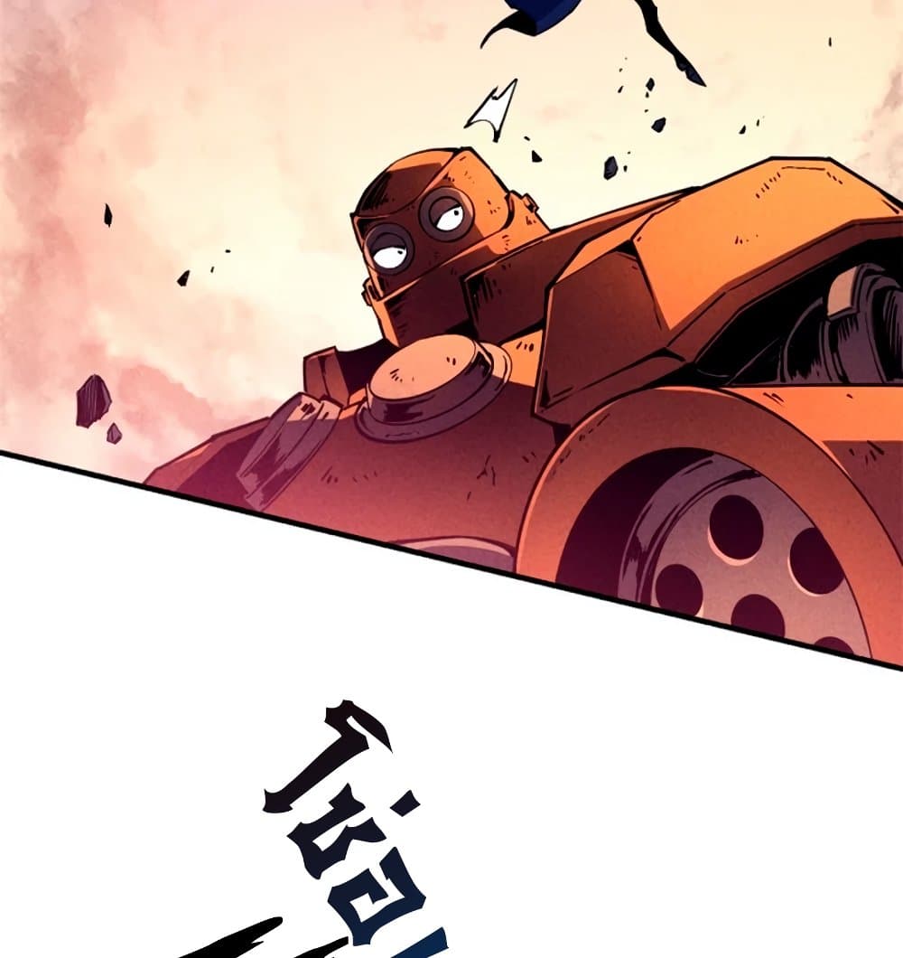 Reincarnation of the Strongest Sword God ตอนที่ 28 page 57