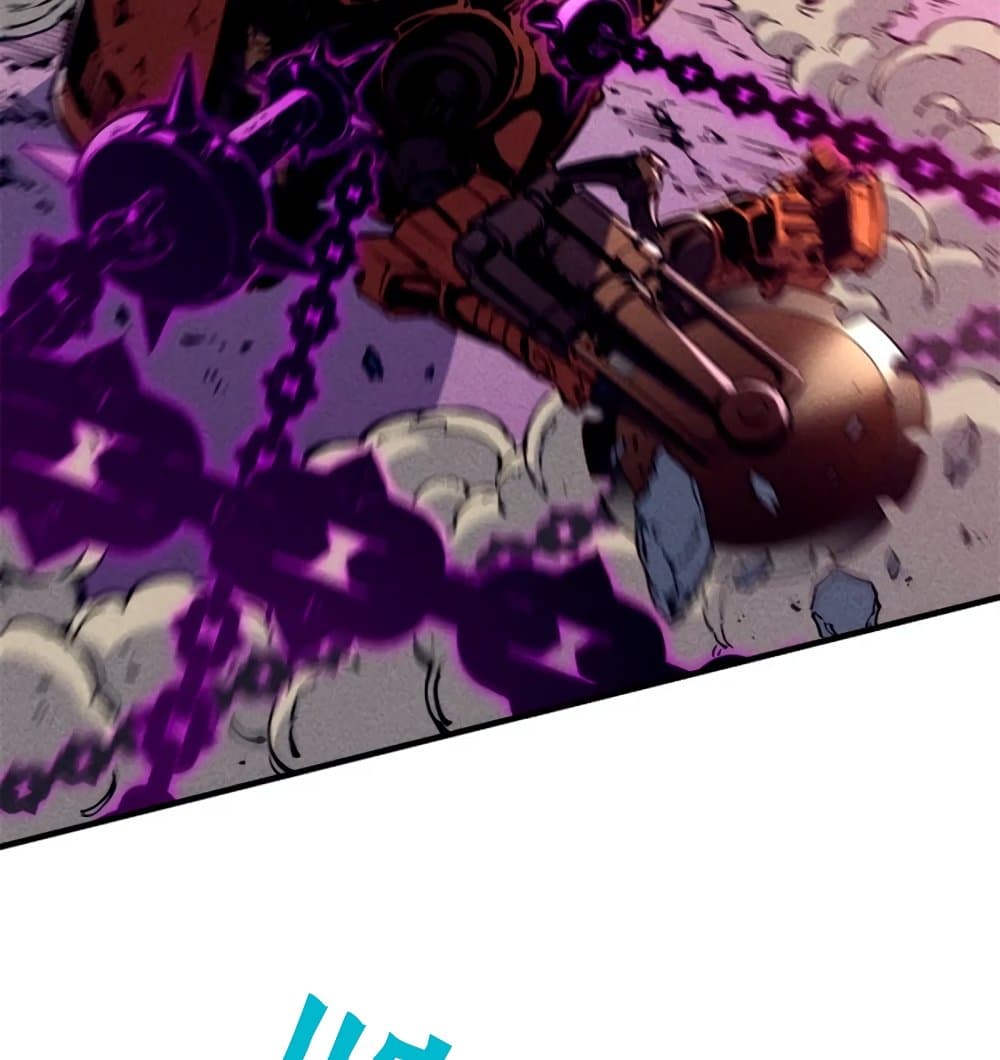 Reincarnation of the Strongest Sword God ตอนที่ 28 page 59