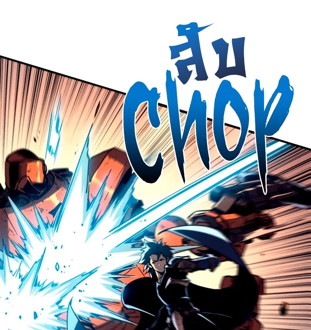 Reincarnation of the Strongest Sword God ตอนที่ 28 page 62