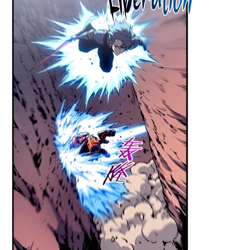 Reincarnation of the Strongest Sword God ตอนที่ 28 page 66