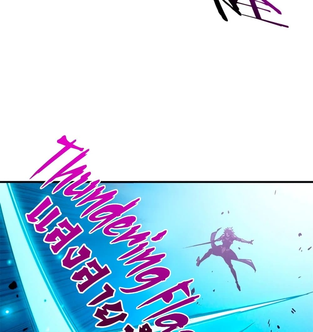 Reincarnation of the Strongest Sword God ตอนที่ 28 page 69