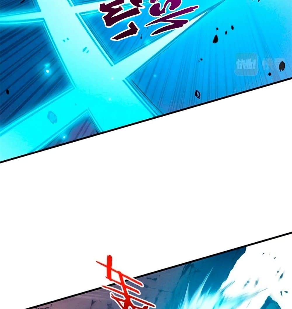 Reincarnation of the Strongest Sword God ตอนที่ 28 page 70