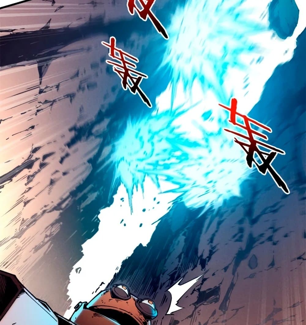 Reincarnation of the Strongest Sword God ตอนที่ 28 page 71