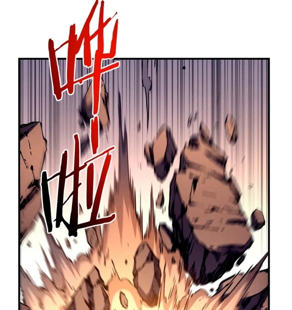 Reincarnation of the Strongest Sword God ตอนที่ 28 page 73