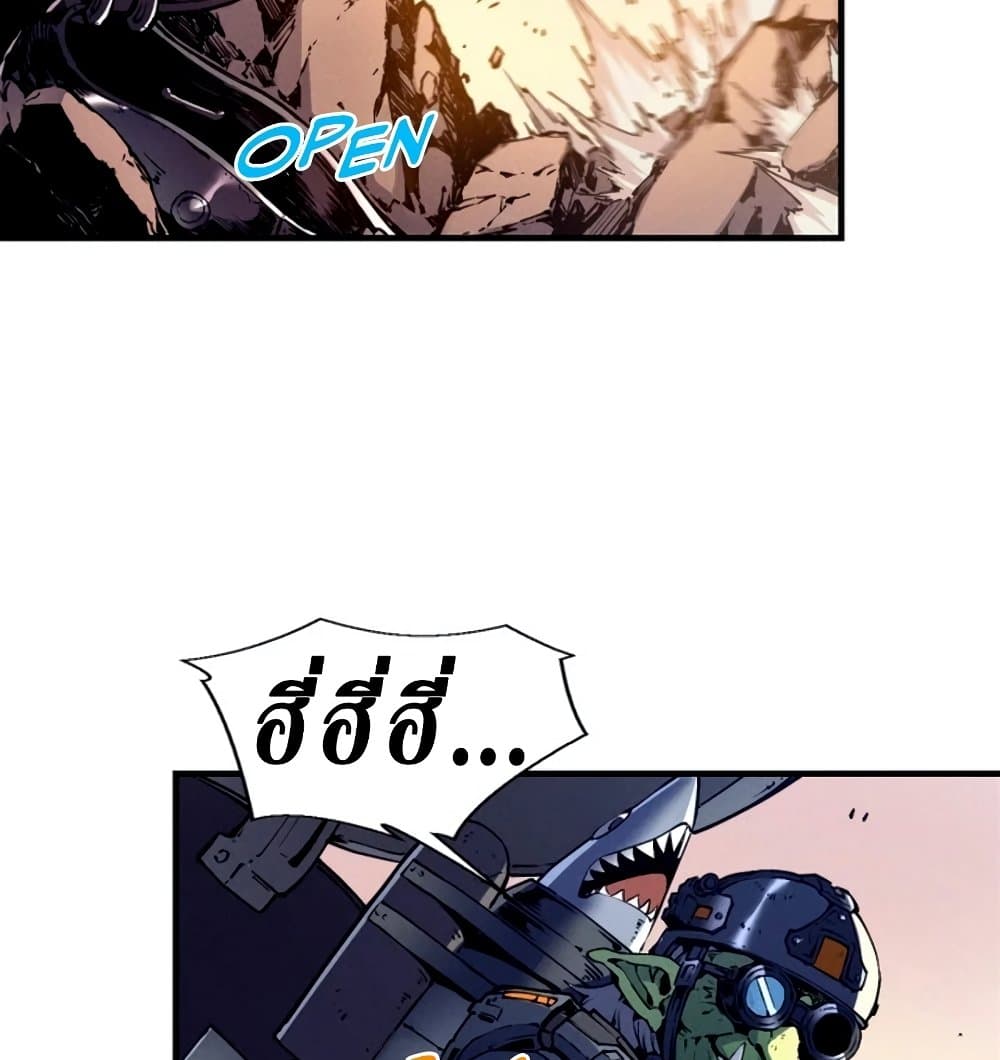 Reincarnation of the Strongest Sword God ตอนที่ 28 page 77