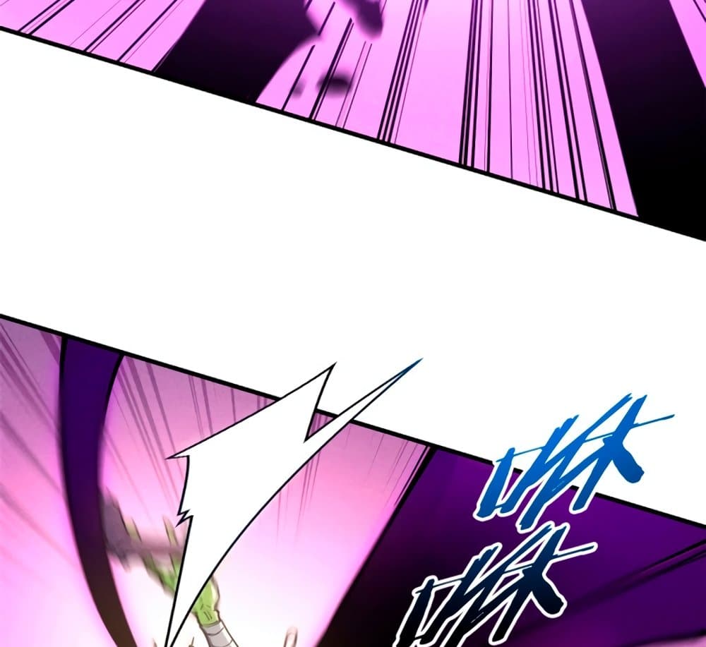 Reincarnation of the Strongest Sword God ตอนที่ 29 page 8