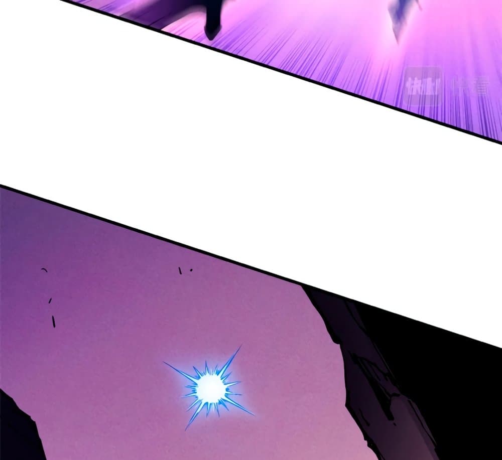 Reincarnation of the Strongest Sword God ตอนที่ 29 page 12