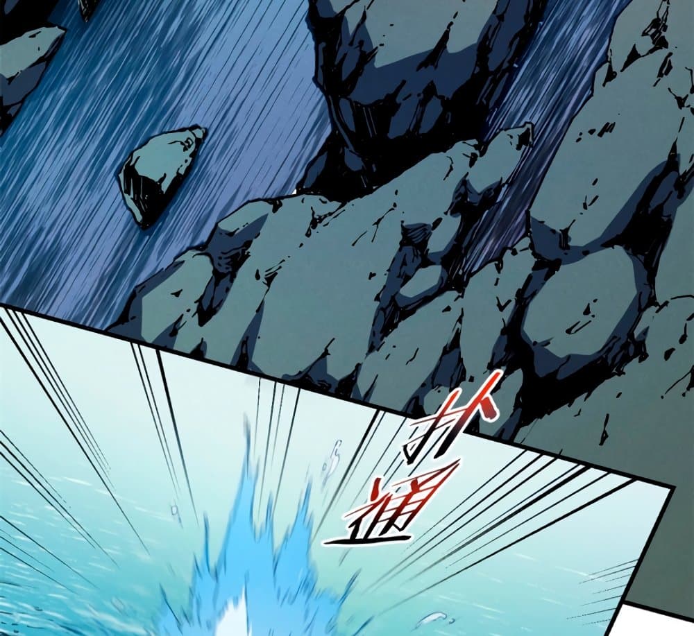 Reincarnation of the Strongest Sword God ตอนที่ 29 page 34