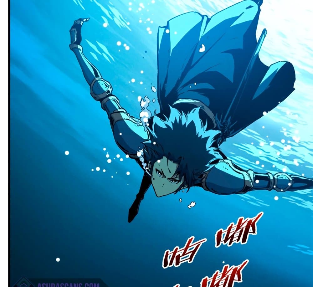 Reincarnation of the Strongest Sword God ตอนที่ 29 page 36