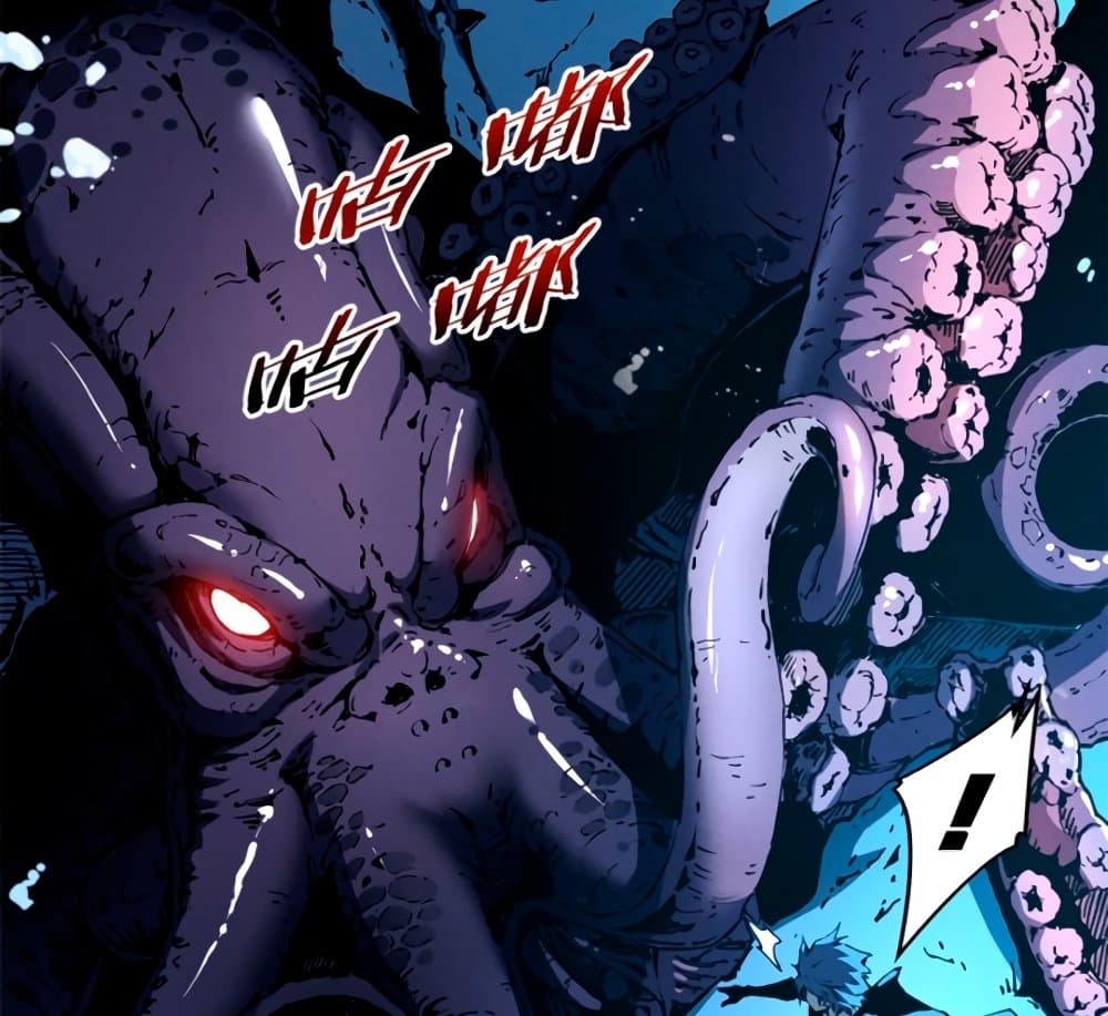 Reincarnation of the Strongest Sword God ตอนที่ 29 page 38