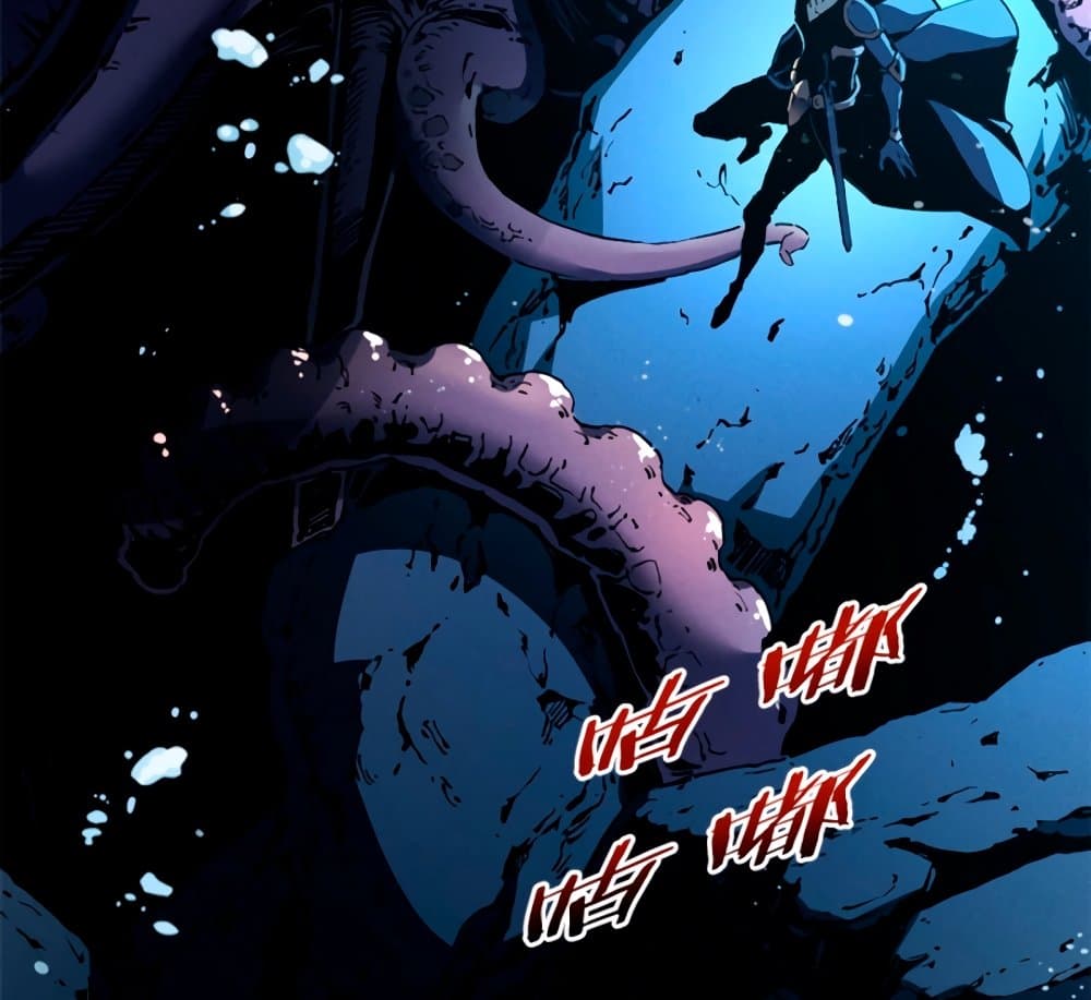 Reincarnation of the Strongest Sword God ตอนที่ 29 page 39