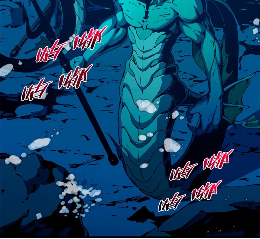 Reincarnation of the Strongest Sword God ตอนที่ 29 page 47